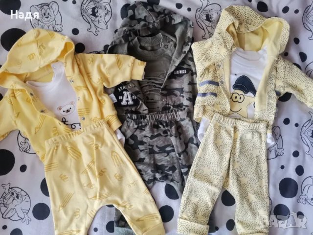 3 бебешки комплекта