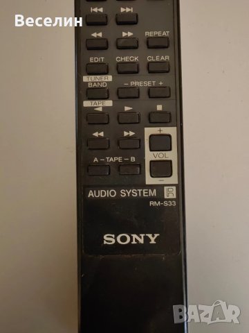 Оргинално дистанционно за ресивъри и други аудио компоненти на SONY. мод. RM-S33, снимка 3 - Дистанционни - 51367877
