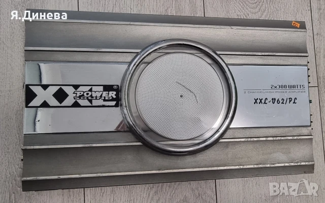 Автоусилвател Power Sound XXL 