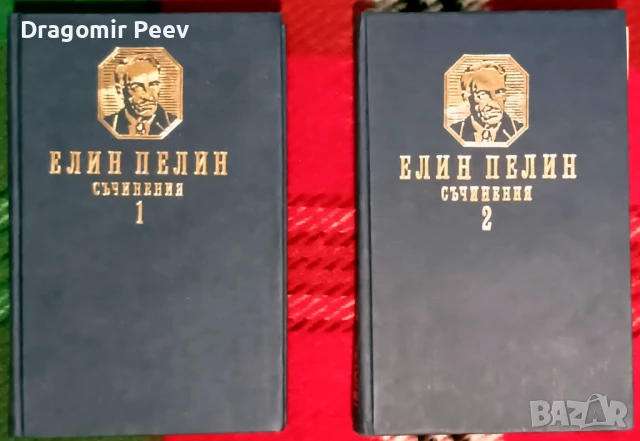 Продавам 4 комплекта книги и 10 самостоятелни, снимка 14 - Художествена литература - 51369671