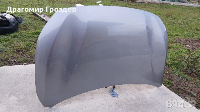 Оригинален, алуминиев преден капак за Peugeot 208 II / Пежо 208 (след 2019г)