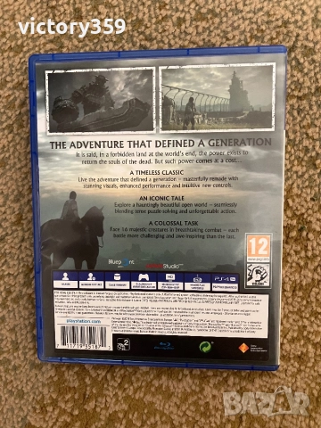 Shadow of the Colossus PS4, снимка 2 - Игри за PlayStation - 52899147