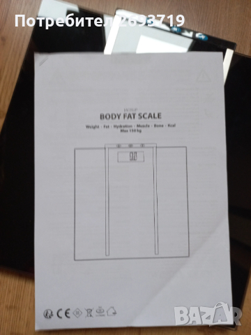 Кантар за телесно тегло, хидратиране, мускулна и костна маса, калории, снимка 3 - Други - 52509143