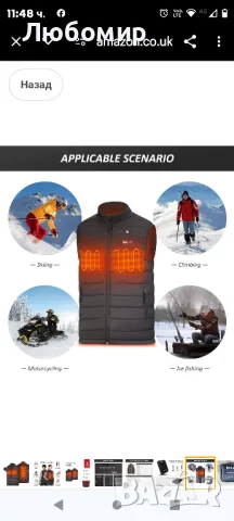 Отопляема жилетка за мъже/жени Електрическа нагревателна жилетка Лека електрическаL разм
, снимка 4 - Якета - 47418927