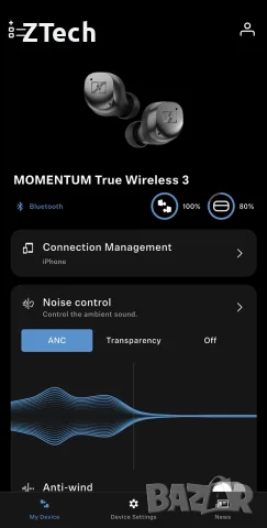 Sennheiser Momentum TW 3 Bluetooth Слушалки, снимка 5 - Bluetooth слушалки - 56287643