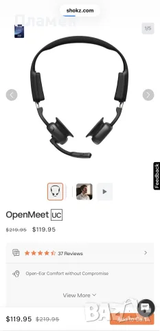 Shokz OpenMeet C610 Black Безжични слушалки , снимка 16 - Bluetooth слушалки - 56232455