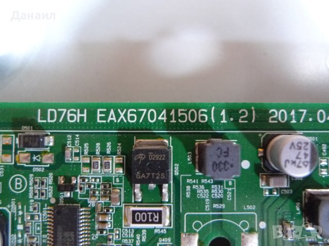 Продавам EAX67041506 (1.2) от LG 32LJ510U , снимка 2 - Телевизори - 41951688