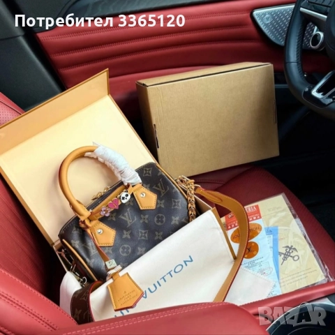 Чанта Louis Vuitton 