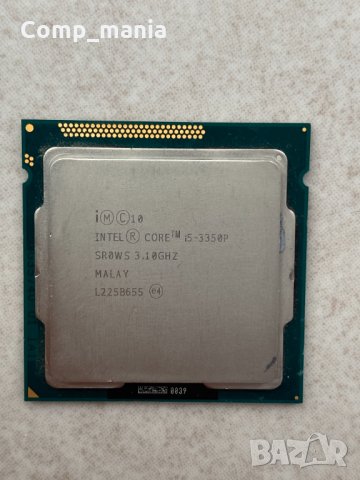 Процесори - CPU: Intel ХИТ цени 4 ядрени - с. Каспичан Втора ръка • Нови на  ТОП Цени онлайн — Bazar.bg