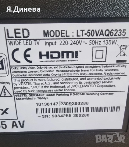 Телевизор JVC за части, снимка 6 - Телевизори - 52180597