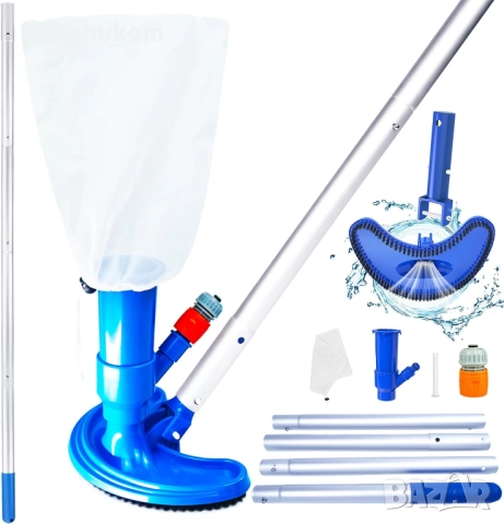 Прахосмукачка за басейн, с четка и 4 подвижни алуминиеви пръта, 150 см