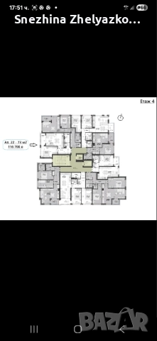 Двустаен апартамент кв Изгрев !, снимка 1