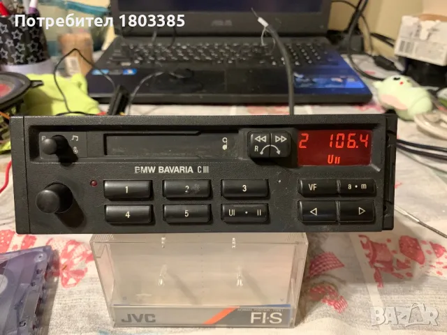 BMW BAVARIA C lll , Exclusiv , Reverse Becker be 0729 , снимка 6 - Аудиосистеми - 48481017