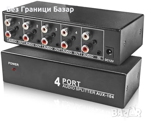 Нов 3.5мм AUX RCA аудио сплитер 1 вход 4 изхода метален корпус разклонител