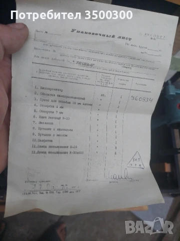 Система за професионално кино, снимка 3 - Плейъри, домашно кино, прожектори - 51021902