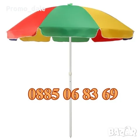 Градински чадър, кръгъл чадър с диаметър 2.50 м + подарък калъф, снимка 4 - Градински мебели, декорация  - 50015736