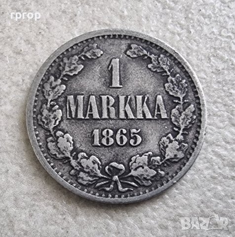 Монета. Сребро. Финландия. 1 марка. 1865 година.