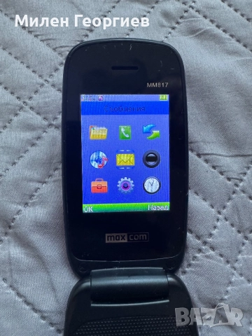 Телефон с копчета, снимка 4 - Други - 52909630