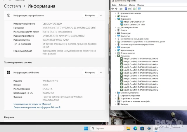 Asus X571G i7 9750H/16GB/1TB SSD/GTX1050-4GB/FHD/Подсветка, снимка 3 - Лаптопи за игри - 53069079