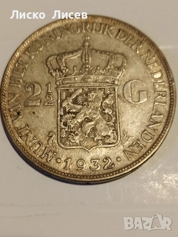 Нидерландия 2 1/2 гулден 1932г., снимка 13 - Нумизматика и бонистика - 52810982