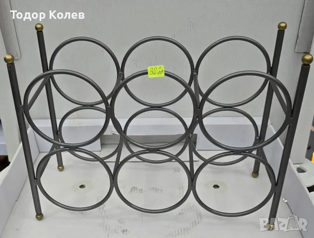 Метална стойка за шест бутилки. 