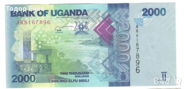 Uganda-2 000 ShilIings-2010-P# 50a-Paper, снимка 1