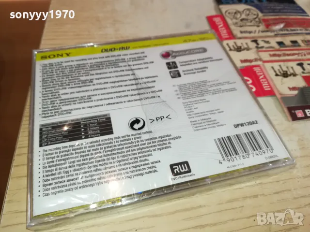 SONY NEW DISC-ВНОС GERMANY 1003251623, снимка 17 - CD дискове - 49436723