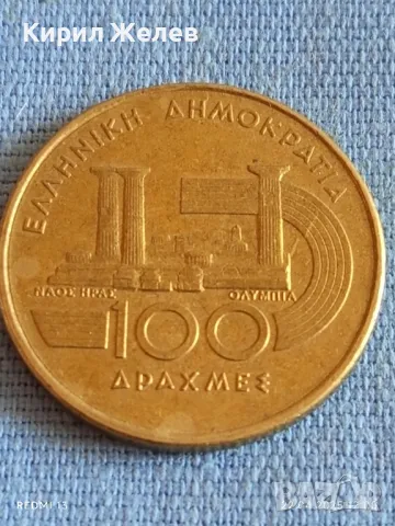 Монета 100 драхми 1997г. Гърция VI световно първенство по лека атлетика Атина 37046