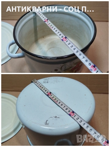 Стара Соц Българска Емайлирана Тенджера / 7 Литра. / НОМЕР 1607., снимка 9 - Антикварни и старинни предмети - 53670555