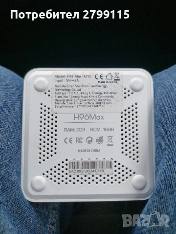 Sony KDL + tv box h96 max, снимка 6 - Ресийвъри, усилватели, смесителни пултове - 52689288