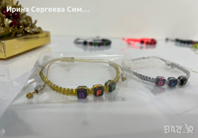 Ръчно изработени гривни и ключодържатели с име, снимка 8 - Други - 40175454