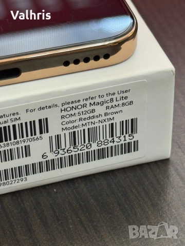 Honor Magic 8 Lite 5G / 512GB / 8GB RAM / КАТО НОВ!, снимка 5 - Huawei - 54132190