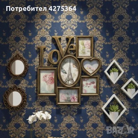 Рамка за снимки Love, снимка 2 - Други - 52261930