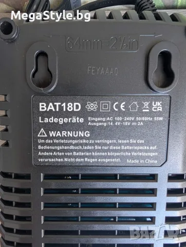 Батерия 18V 5.0Ah + Зарядно за Bosch Professional,синя серия, снимка 2 - Други инструменти - 55952534