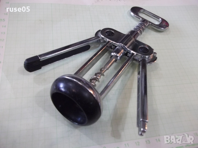 Тирбушон "Zepter" с две рамена, снимка 7 - Аксесоари за кухня - 36039029