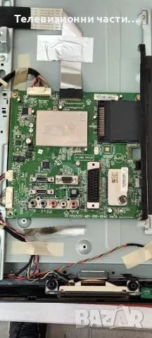 Panasonic TX-L32C5E с дефектни лампи V315B6-L04/715G5317-M01-000-004K/715G5373-P02-000-003H/I315B6-3, снимка 9 - Части и Платки - 49809524