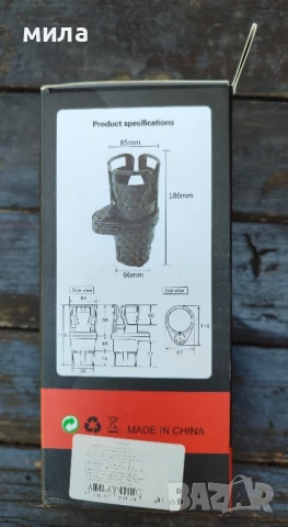 Поставка за автомобил, снимка 2 - Аксесоари и консумативи - 51236193