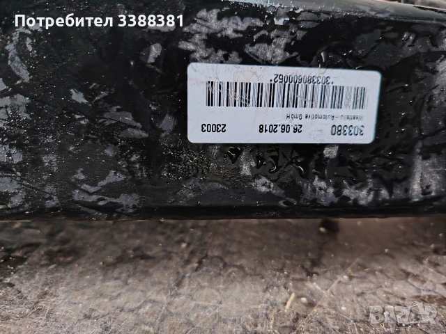 теглич BMW G11/12, снимка 3 - Части - 53266201