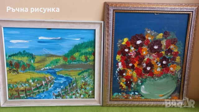 Авторски картини