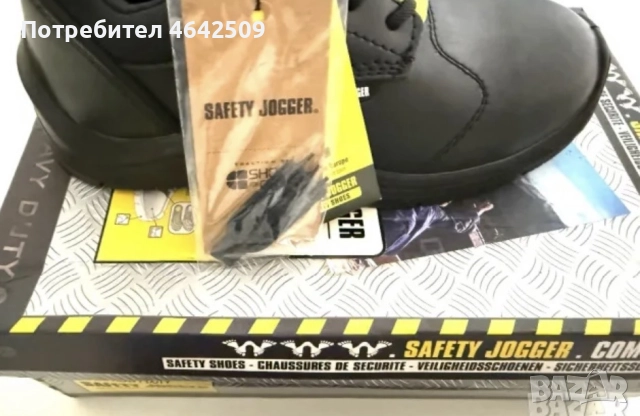 Оригинални Детски Работни Обувки S3 Safety Jogger Метално Бомбе, снимка 9 - Други - 52420075