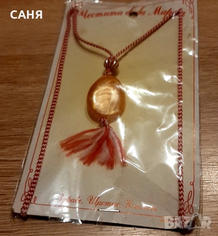 Две оригинални мартеници-обеци и колие, снимка 2 - Колиета, медальони, синджири - 53685693