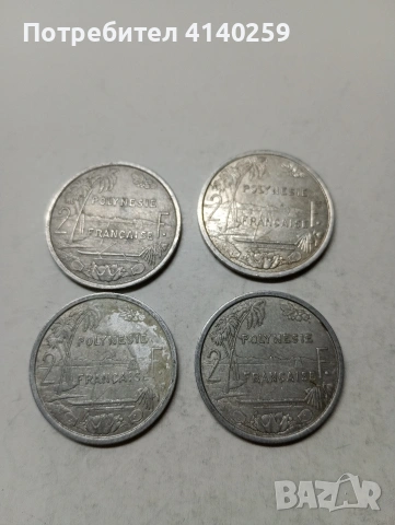 ФРЕНСКА ПОЛИНЕЗИЯ МОНЕТИ , снимка 4 - Нумизматика и бонистика - 53530078