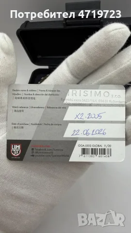 Luminox Sea Bass CARBONOX X2.2005, снимка 10 - Мъжки - 55711756