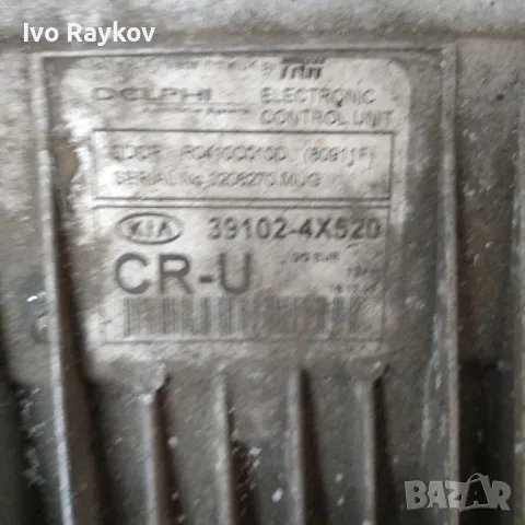Компютър 39102-4X520 Киа Карнивал 2,9црди 144кс Kia Carnival 2,9crdi , снимка 2 - Части - 48018783