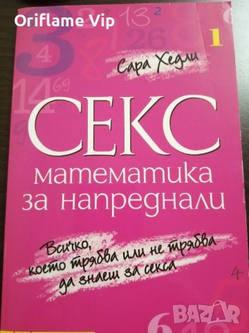 Книги, снимка 5 - Художествена литература - 39466786