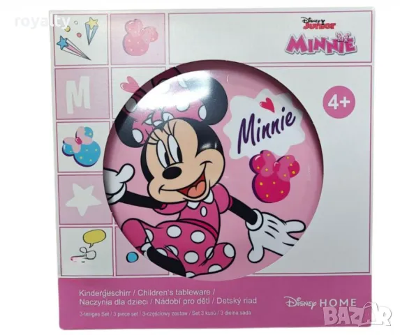 Детски комплект за хранене от 3 части, снимка 9 - Други - 49002411