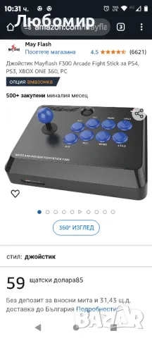  F300 Джойстик за Switch, PS4, PS3, Xbox Series S/X, Xbox One, Xbox

, снимка 2 - Аксесоари - 48611731