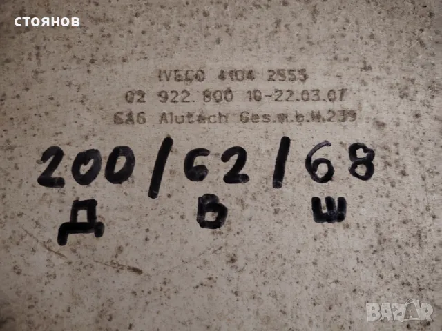  Резервоар 800л със стоиките , снимка 4 - Части - 47171348