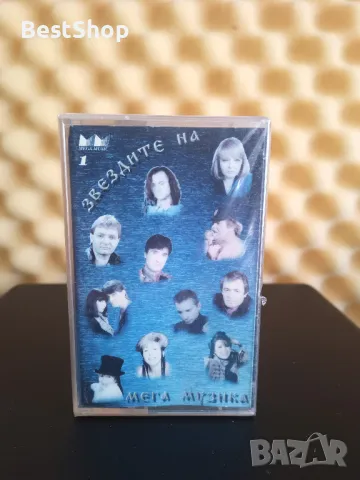 Звездите на Мега Музика