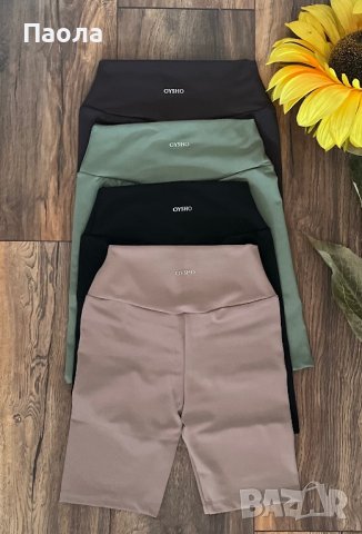 Дамски клин a Oysho , снимка 7 - Клинове - 40901193